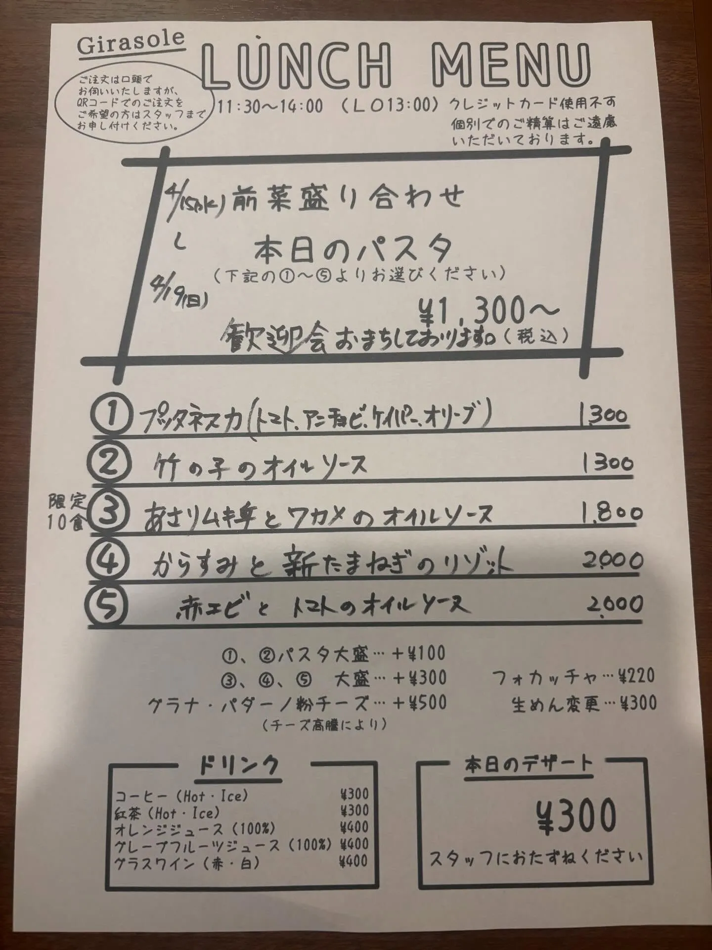 今週のランチです🙇♂️よろしくお願いします。