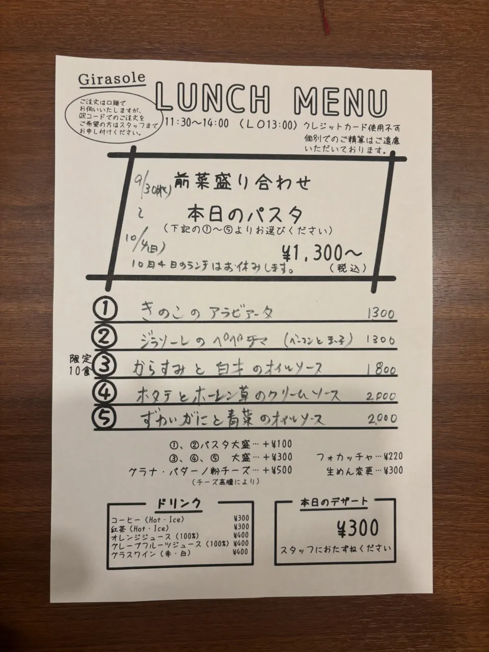 今週のランチです🙇♂️よろしくお願いします。
