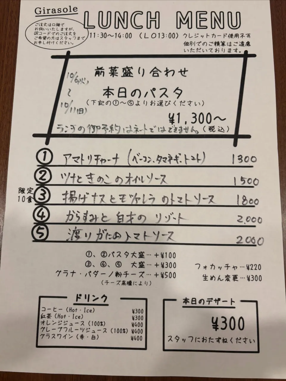 今週のランチです🙇♂️よろしくお願いします。