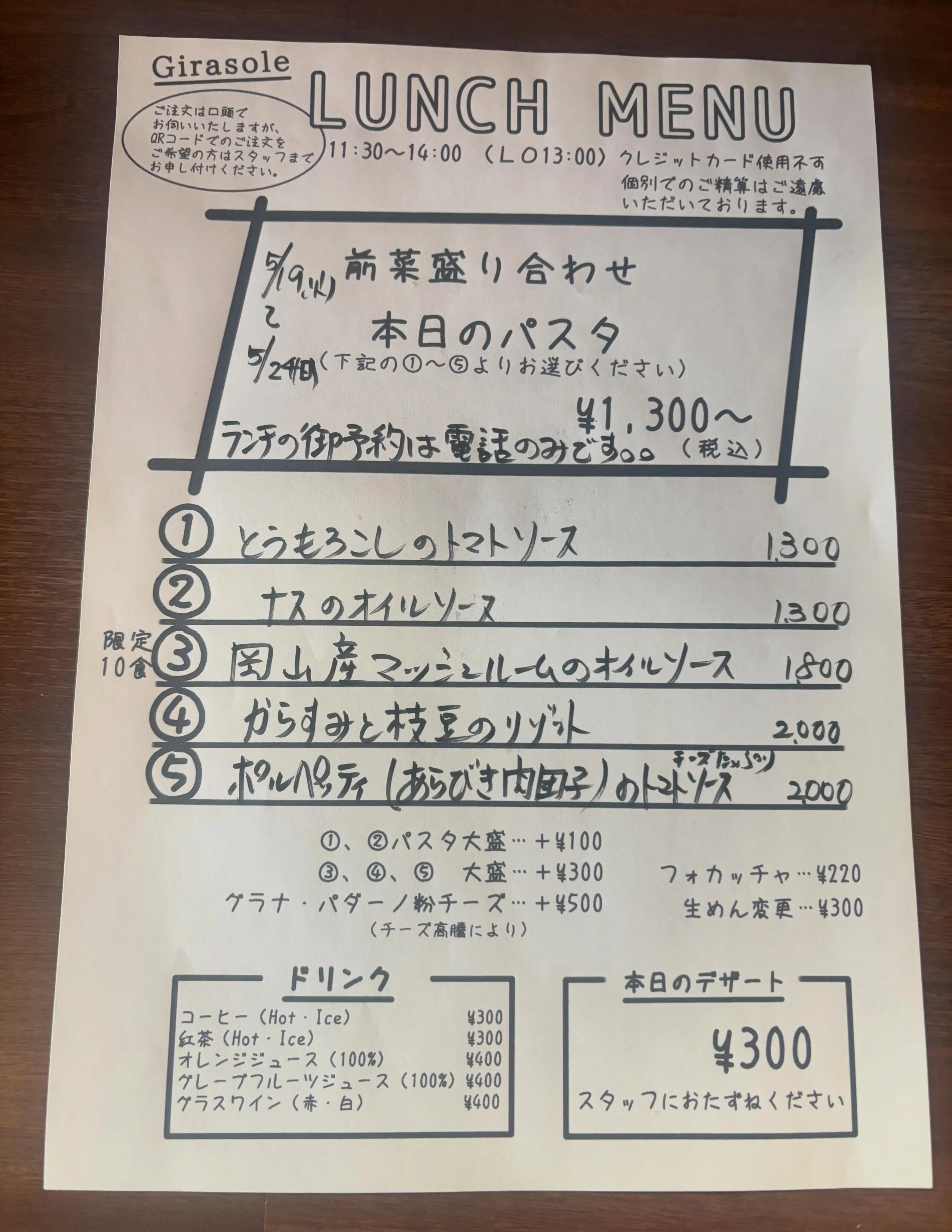 今週のランチです🙇♂️よろしくお願いします。