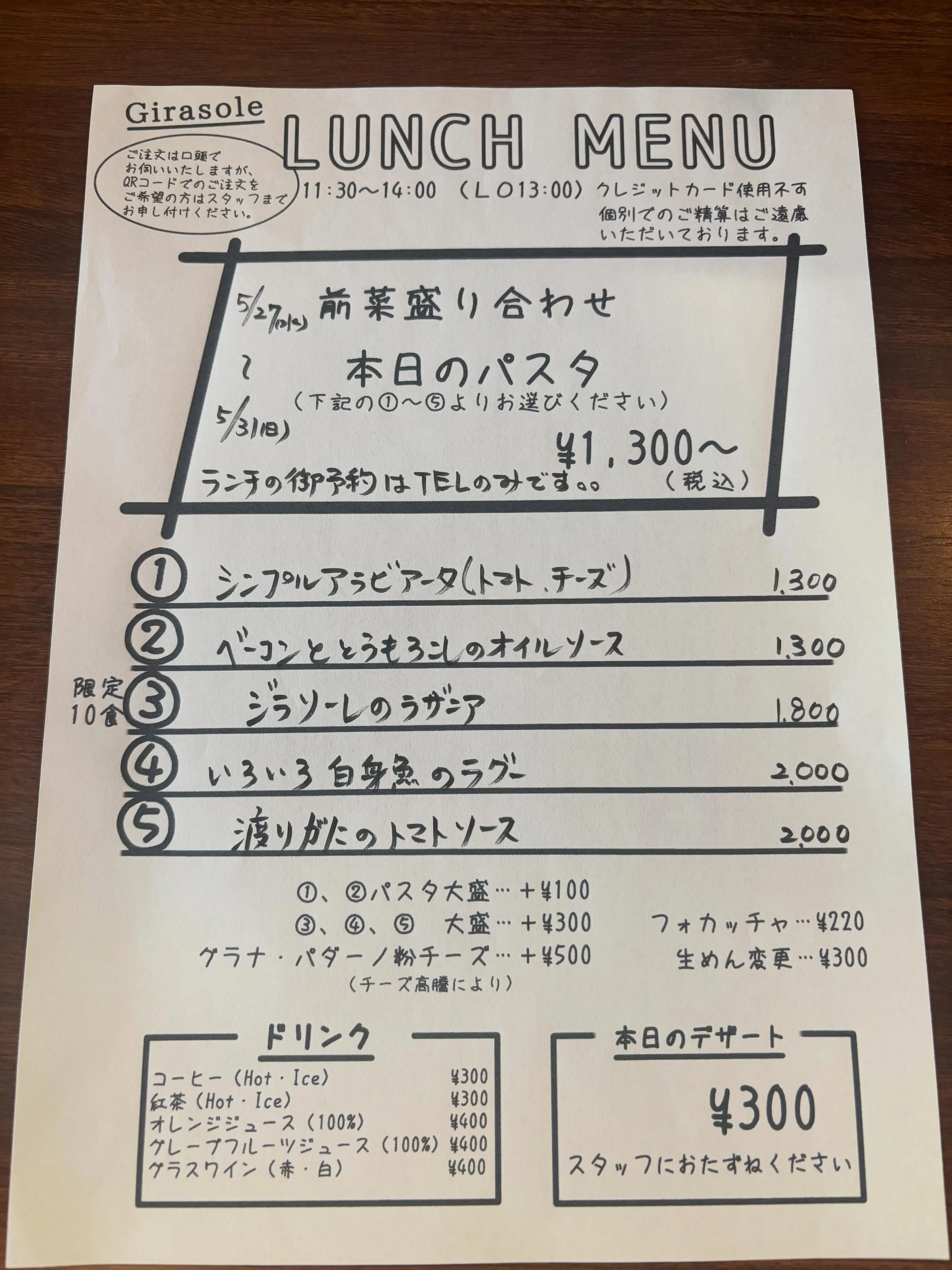 今週のランチです🙇♂️よろしくお願いします。