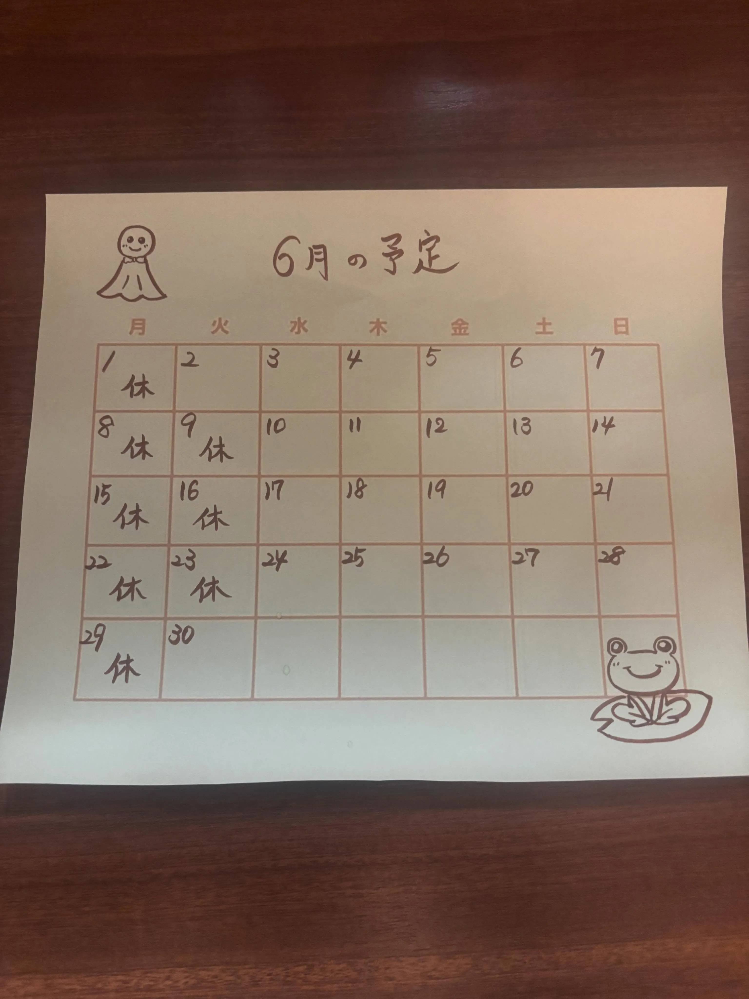 今月の予定です🙇♂️よろしくお願いします。