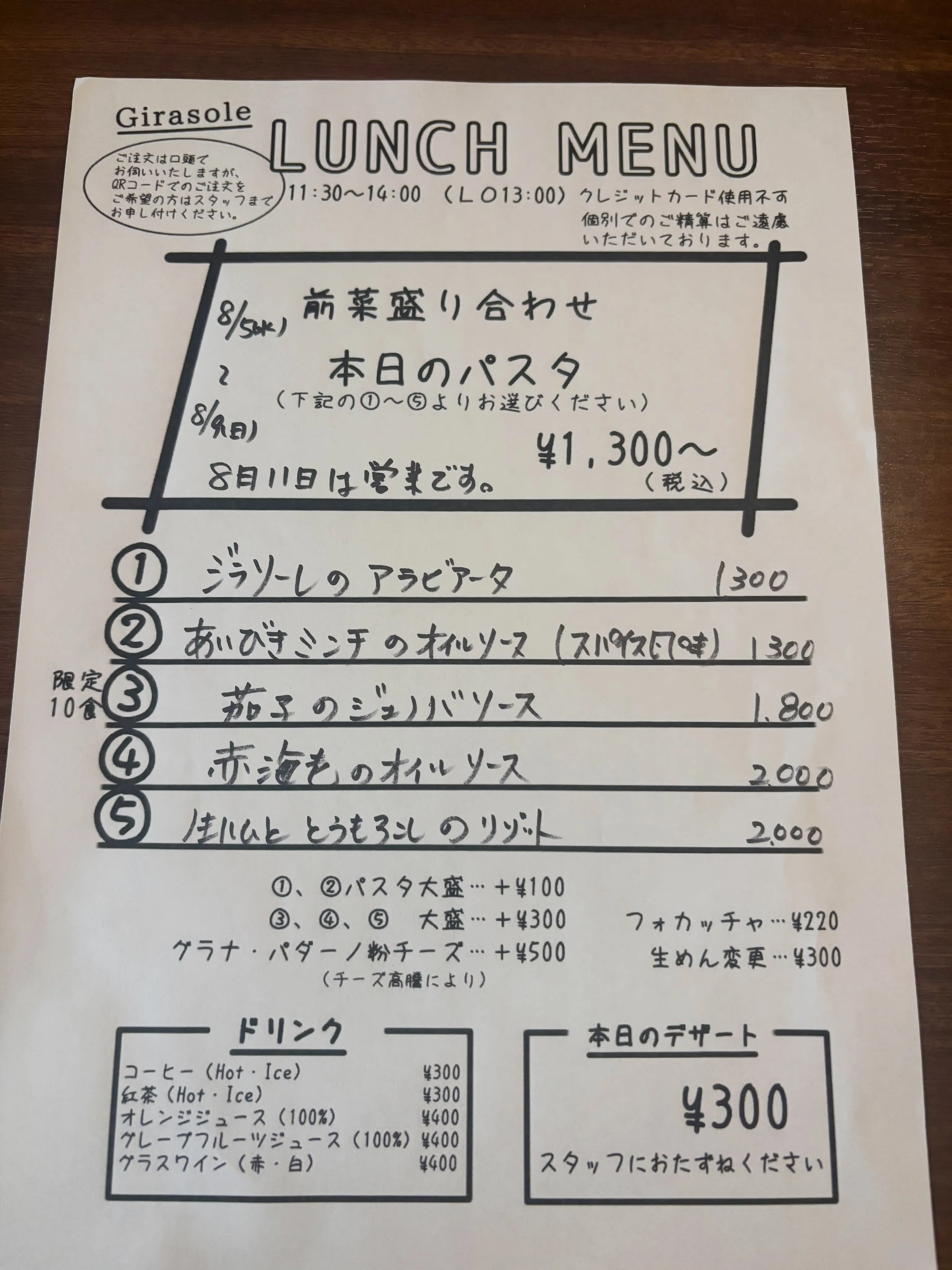 今週のランチです🙇♂️よろしくお願いします。