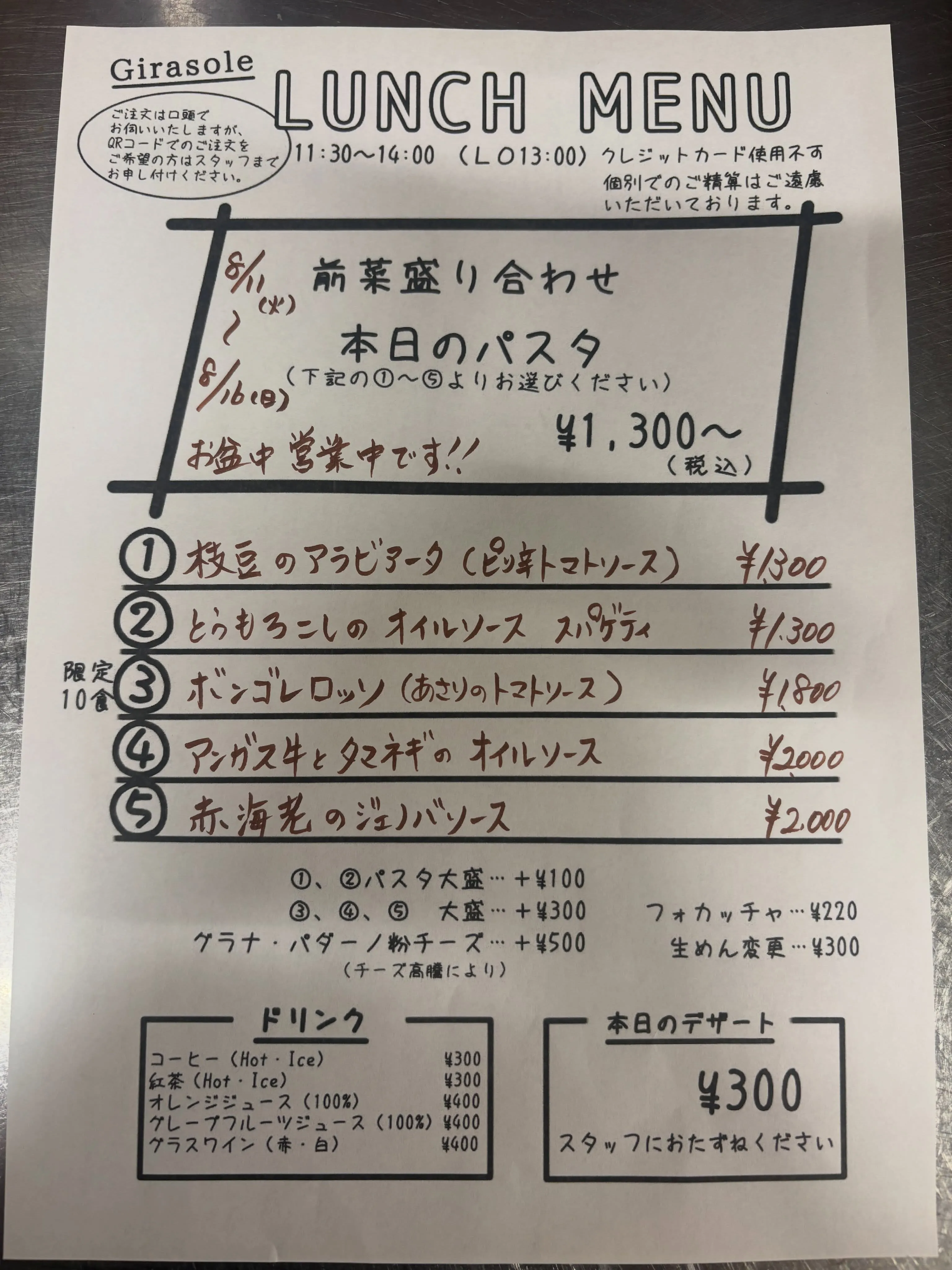 今週のランチです🙇♂️暑い日が続きますがご自愛ください🙇...